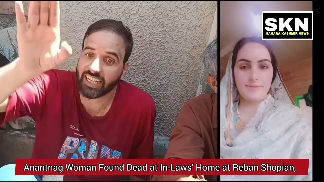 Anantnag Woman Found Dead at In-Laws' Home at Reban Shopian, Family Alleges Domestic Violence, 