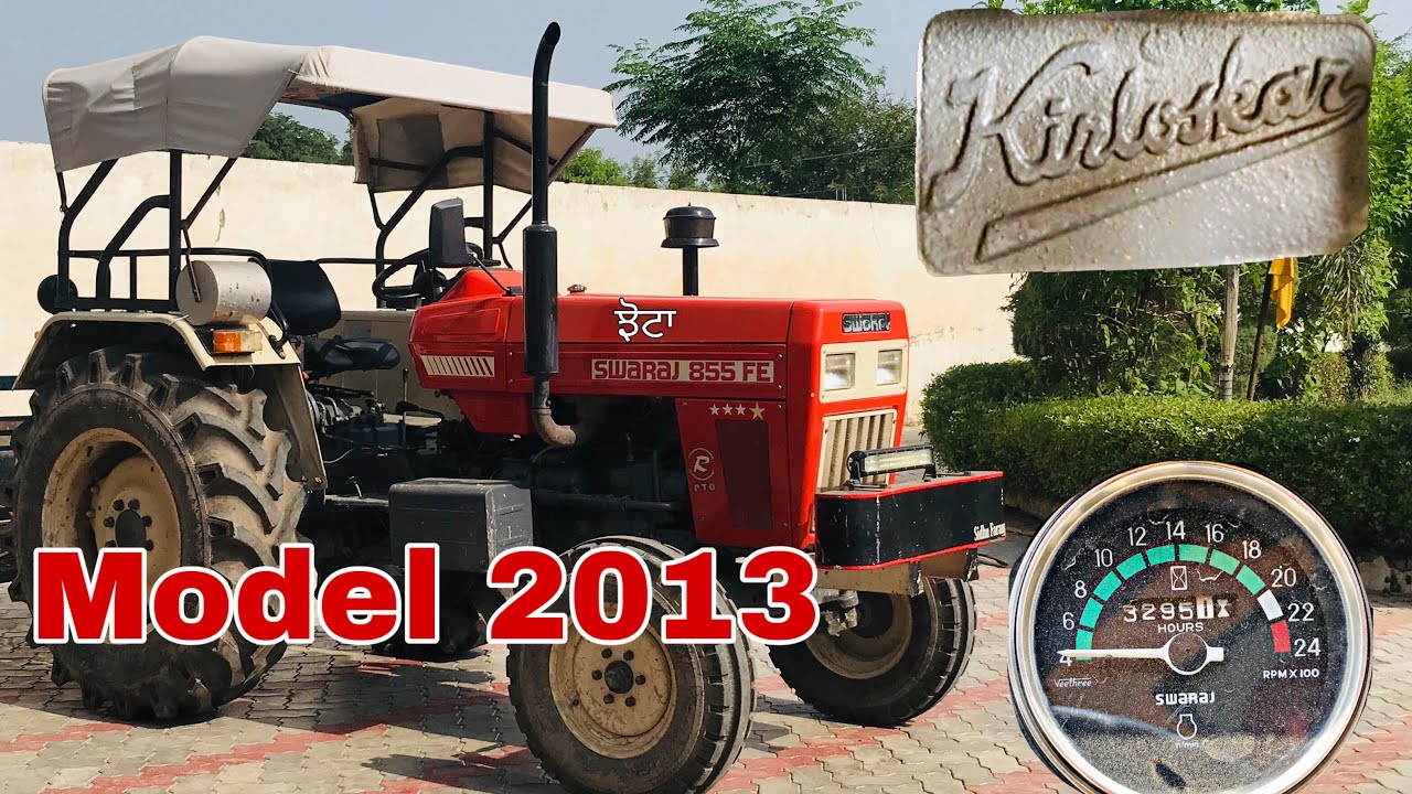 Swaraj 855 tractor 4 star | 2013 model | Kirloskar engine | Sidhufarm Vlogs