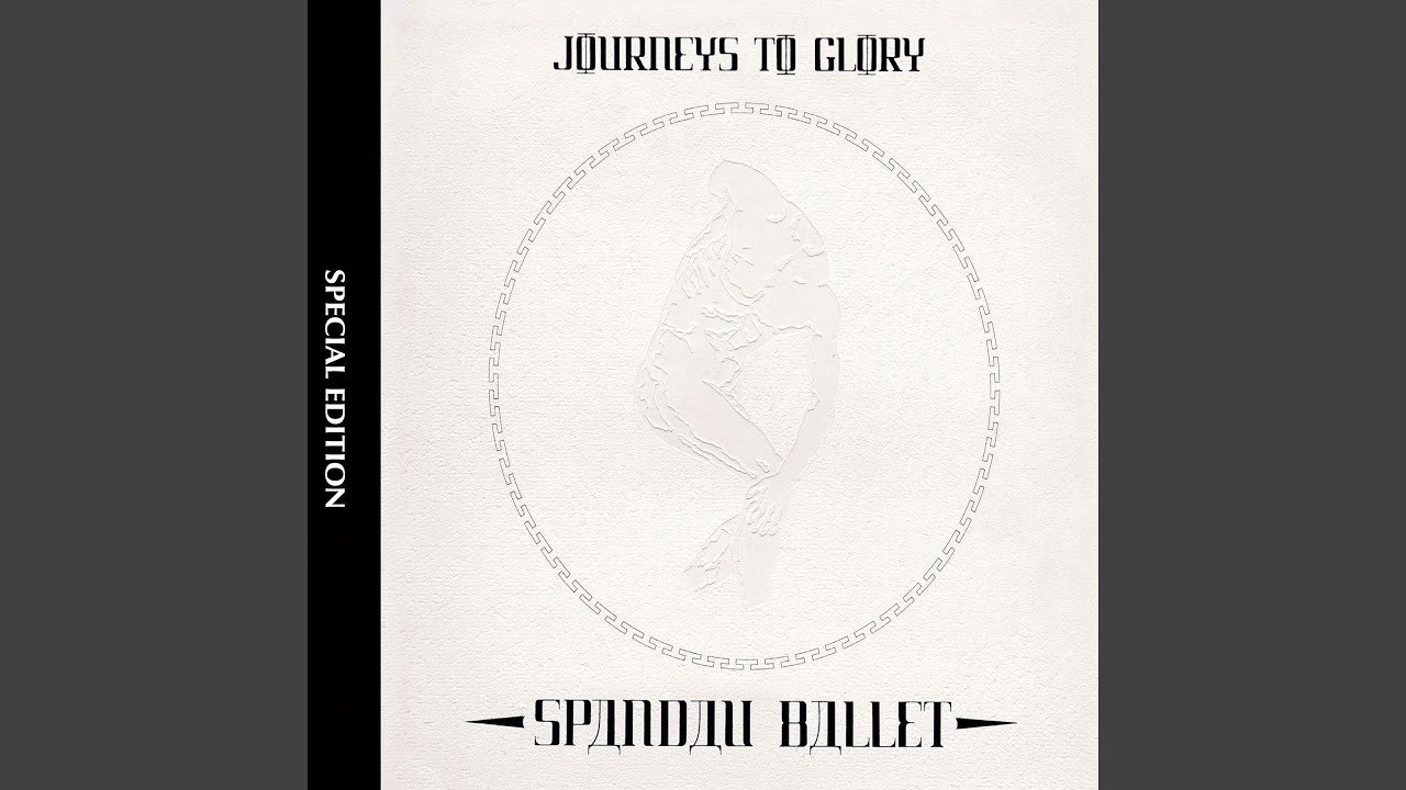 Glow (12