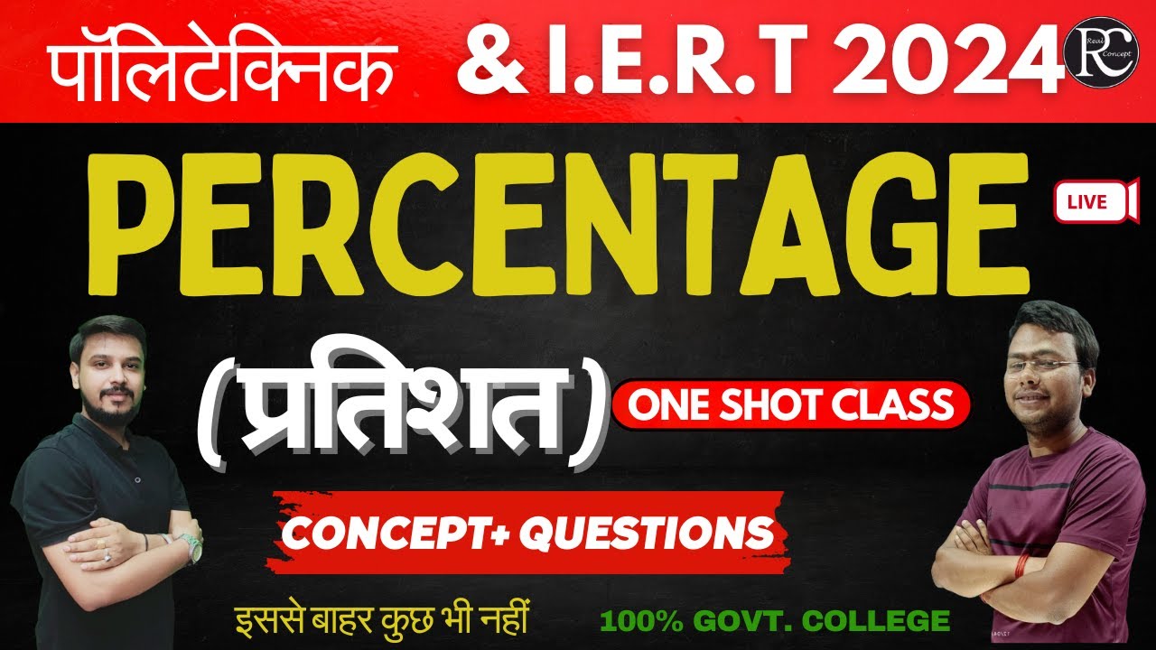 Percentage One Shot Class | Polytechnic Entrance Exam 2024 Maths Live Class | IERT |