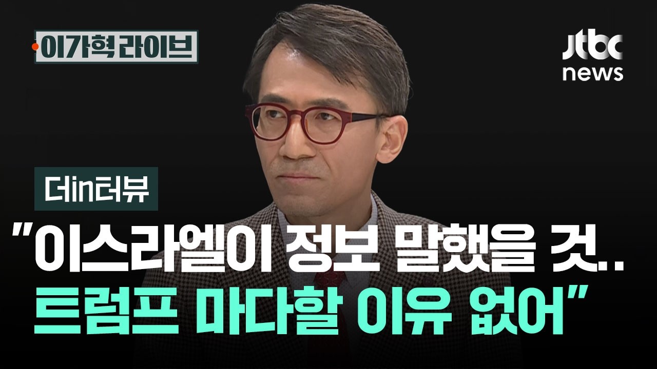 [더in터뷰] 