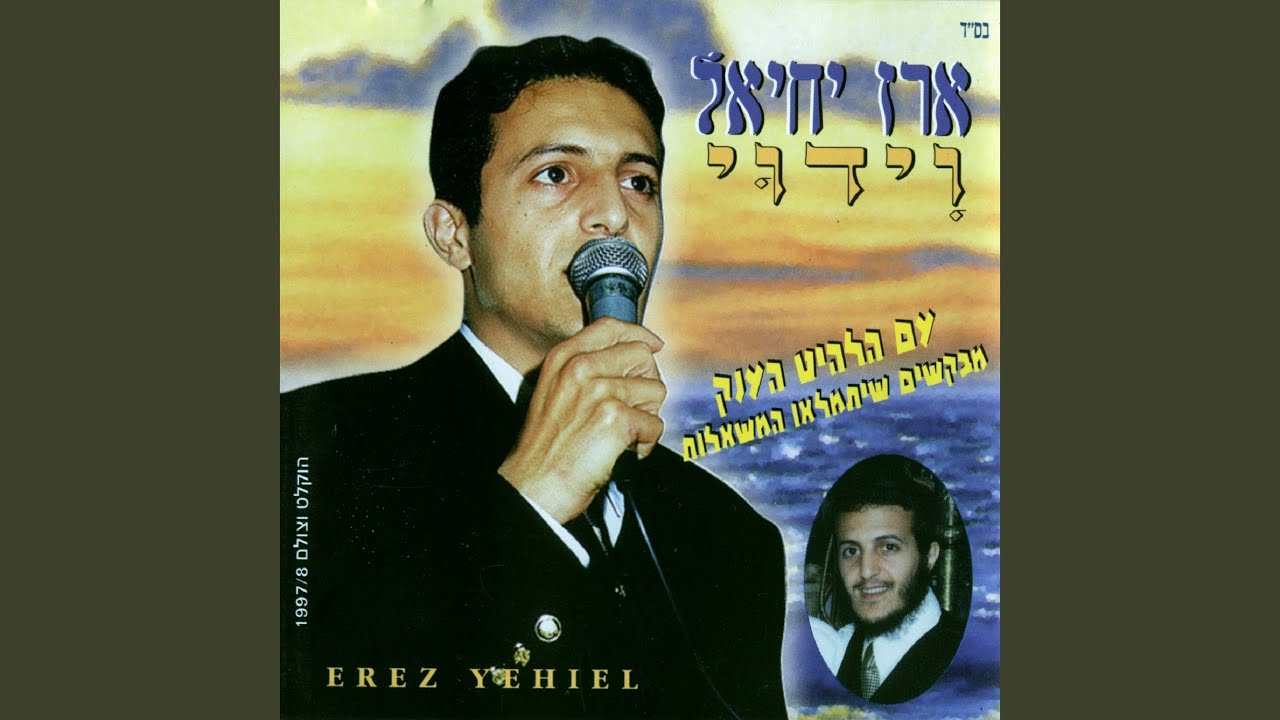 בוקר חדש