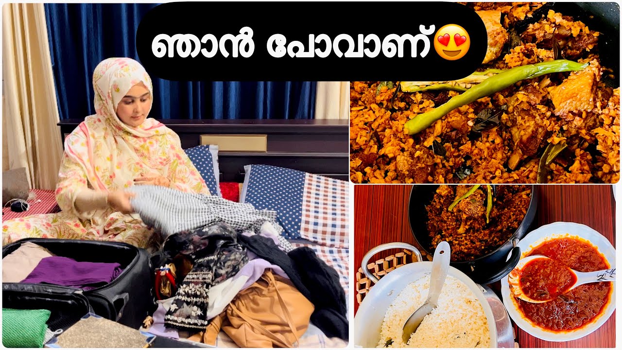 ഒരു Happy News ഉണ്ട് നിങ്ങളോട് പറയാൻ എല്ലാം പെട്ടെന്നായിരുന്നു.🤲❤️#beefvarav#kasaragodfood