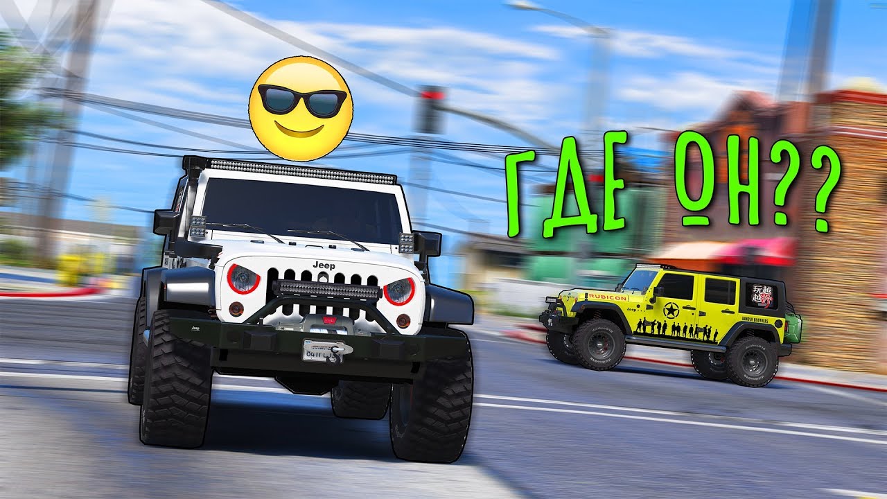 ЗАТРОЛИЛ ДРУЗЕЙ И ВКЛЮЧИЛ КАРТУ! СЕКРЕТНЫЕ АГЕНТЫ В GTA 5! РП ЕЗДА!