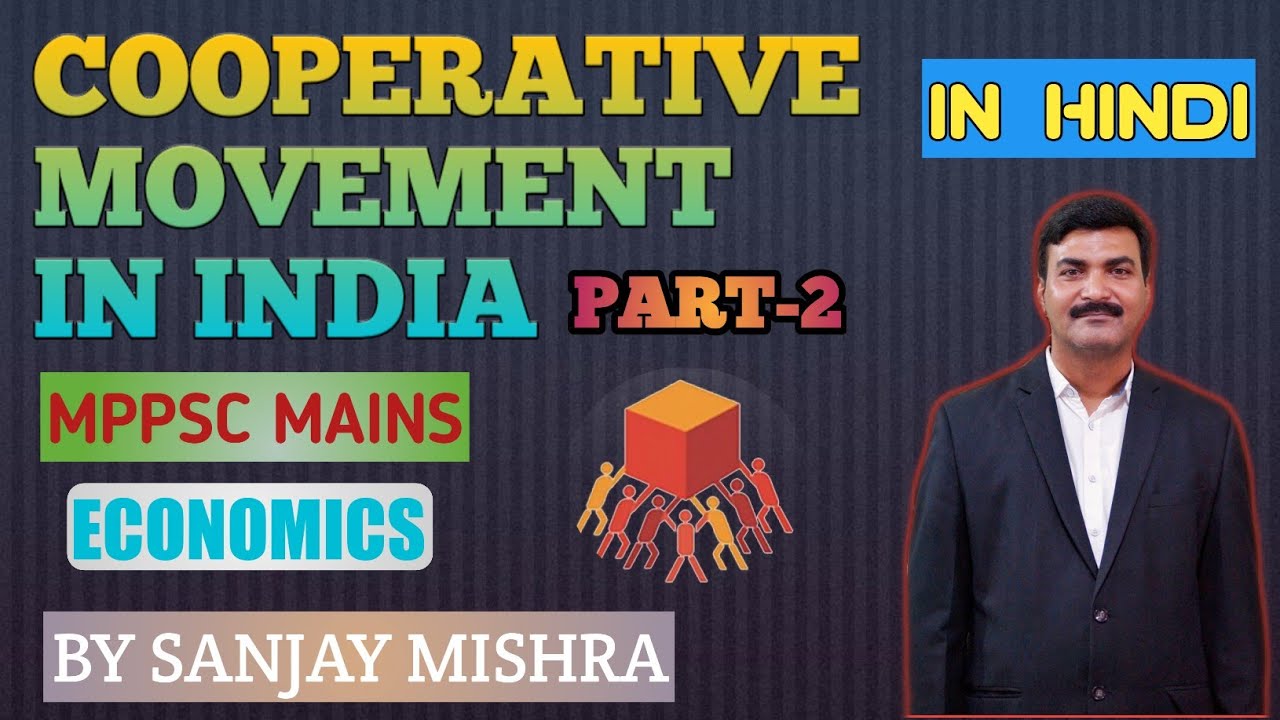 Cooperative Movement in India(भारत में सहकारिता आंदोलन)- PART2 (ECONOMICS-UPSC/MPPSC)