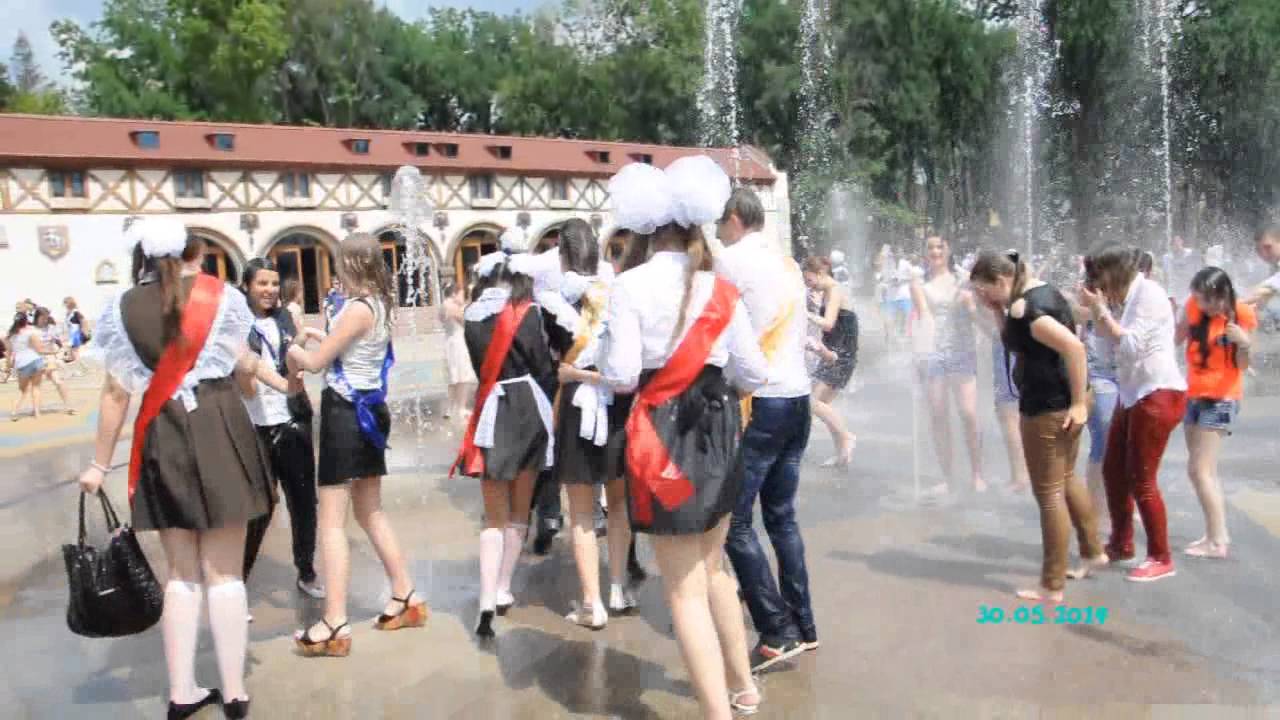 Последний звонок 2014