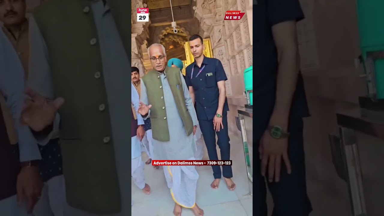 Ram Temple Donation Theft Probe: SIT Finds 70 Alleged Theft Incidents in 42 Days, Eight Arrested