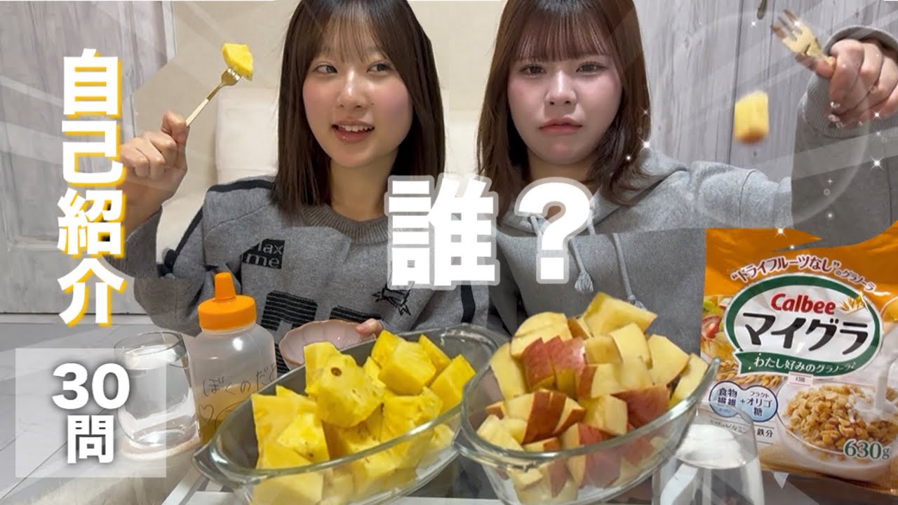 YouTuberに憧れてみた【自己紹介編】