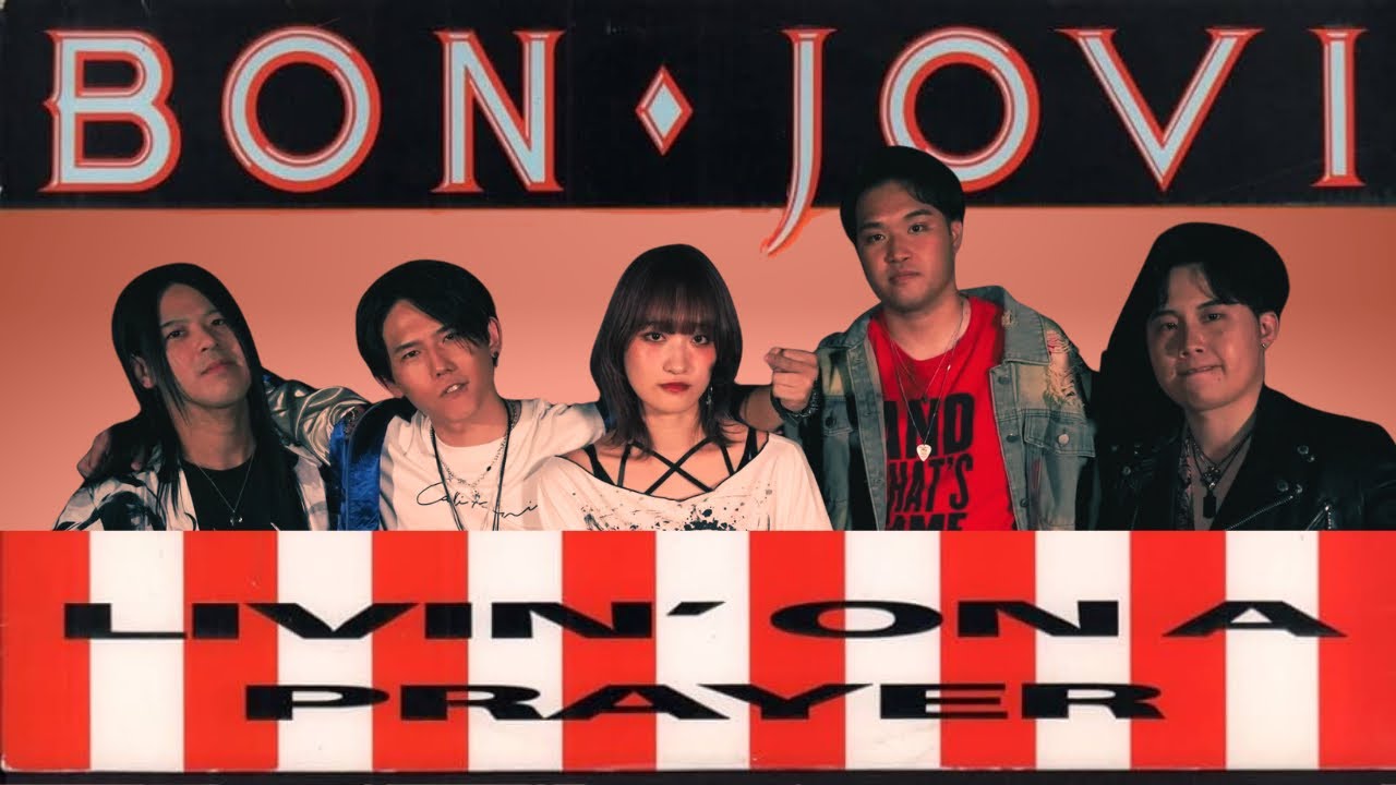 【STUDIO MV】Livin' On A Prayer / Bon Jovi 【Cover】