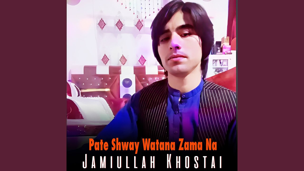 Os Me Prezda Meena De Na Kom