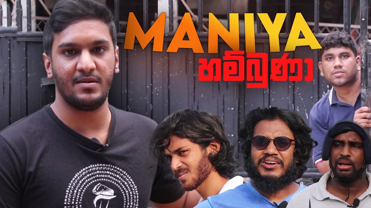මනියව හම්බුණා- We Met @ManiYaOfficial  | Episode 02