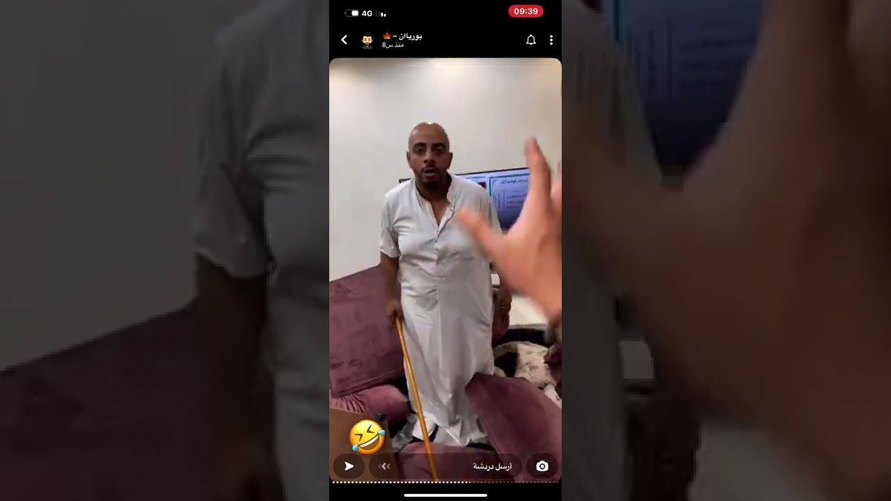 والأرضية وهو طالع بس 🤣🤣