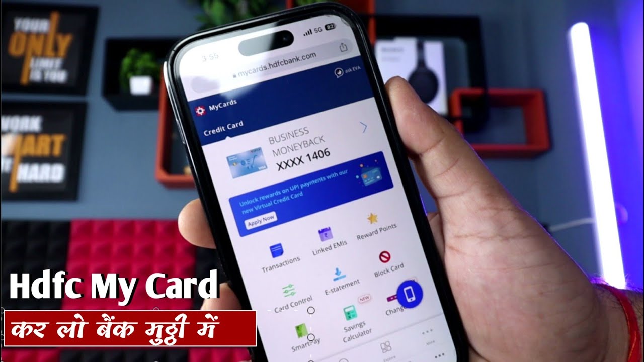 HDFC Bank Launched My Card App for Credit card & Debit Card | Complete Info about Hdfc MyCard App