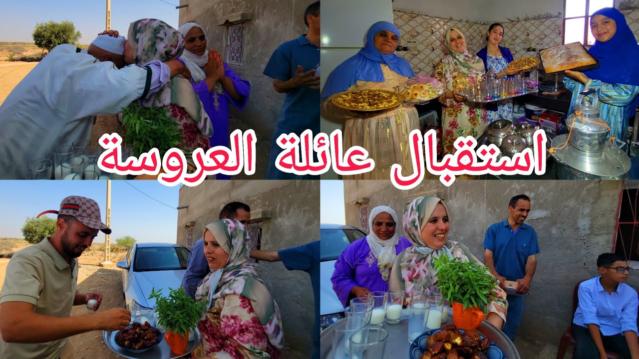 نهار 3 أيام حباب العروسة جاونا👰‍♀فرحنا بيهم وحلينا ليهم بابنا🥰ومرحبا بالوجوه جديدة ألف مرحبا🤗