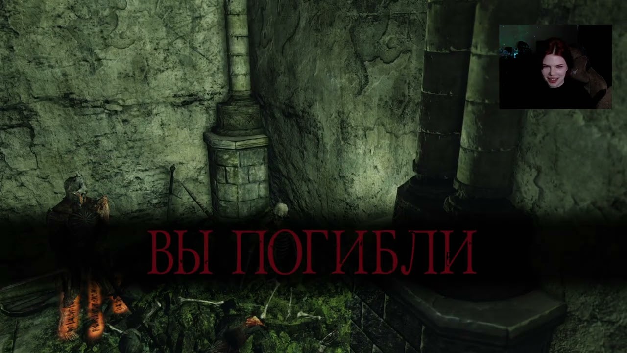 DARK SOULS II: Scholar of the First Sin #2