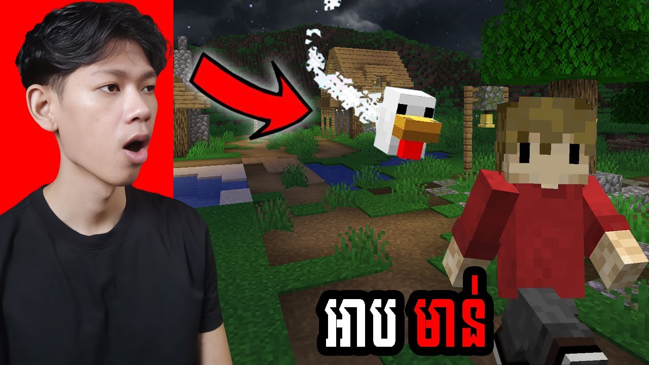 Minecraft ប៉ុន្តែ អ្វីៗគ្រប់យ៉ាងសុតតែអាចសម្លាប់ខ្ញុំបាន !!!