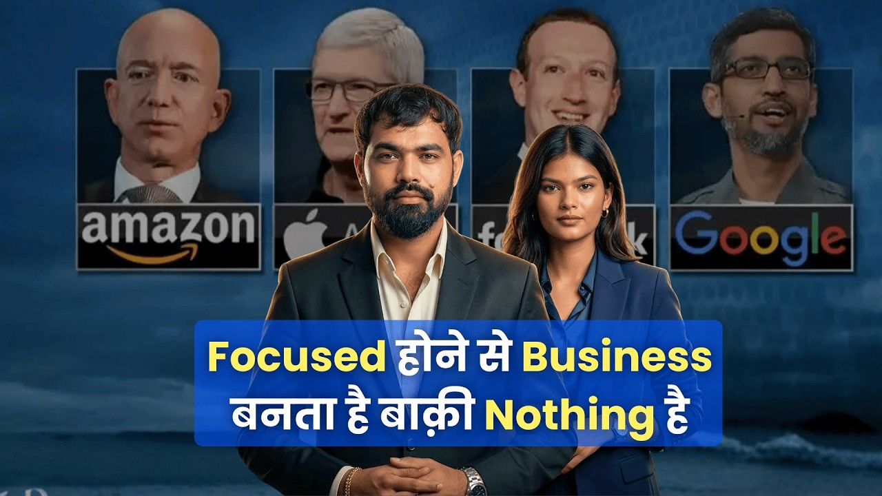 Focused होने से Business बनता है , बाक़ी Nothing है | 📞 +91 9289699649 | Vivek golden
