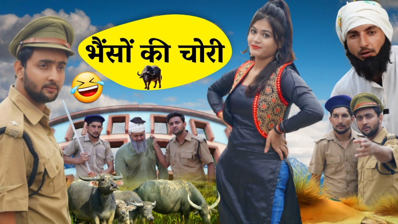 भैंसों की चोरी 😆😂 | Aasif Gaur Comedy | Vakeel 420 new video | Asif Gour New Video | Team 420 | 420