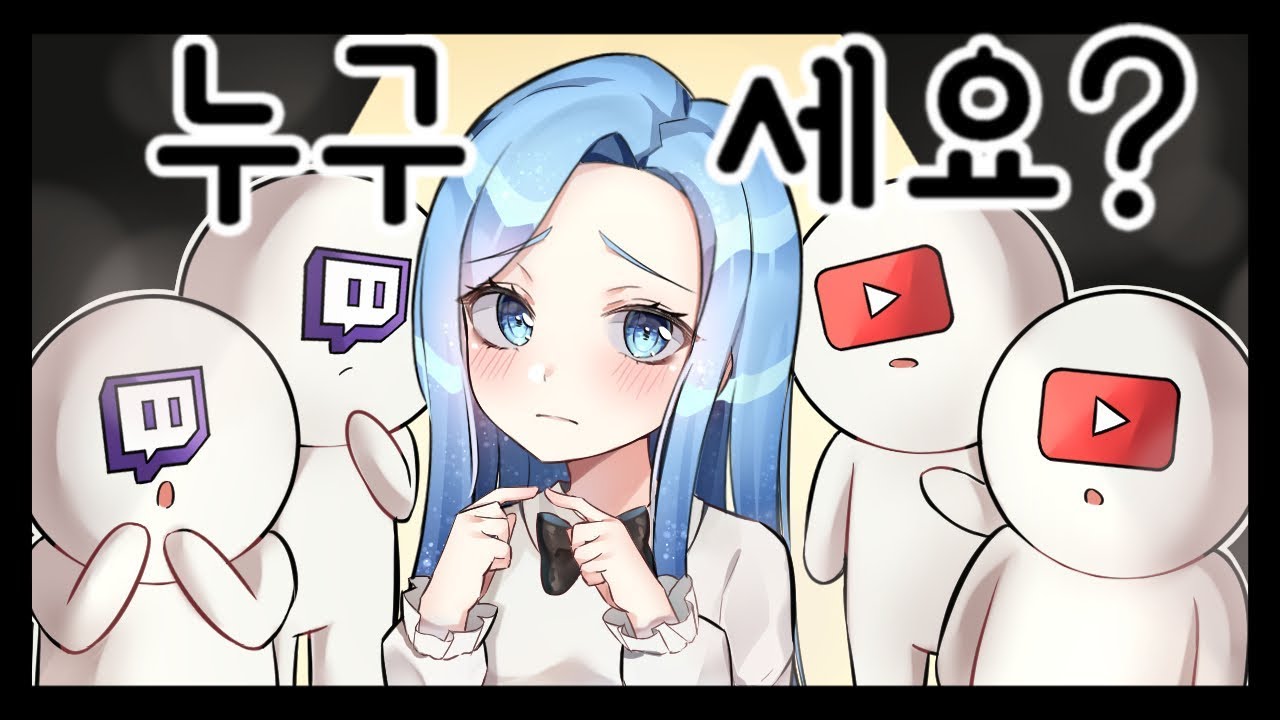 안녕하세요 오요입니다!