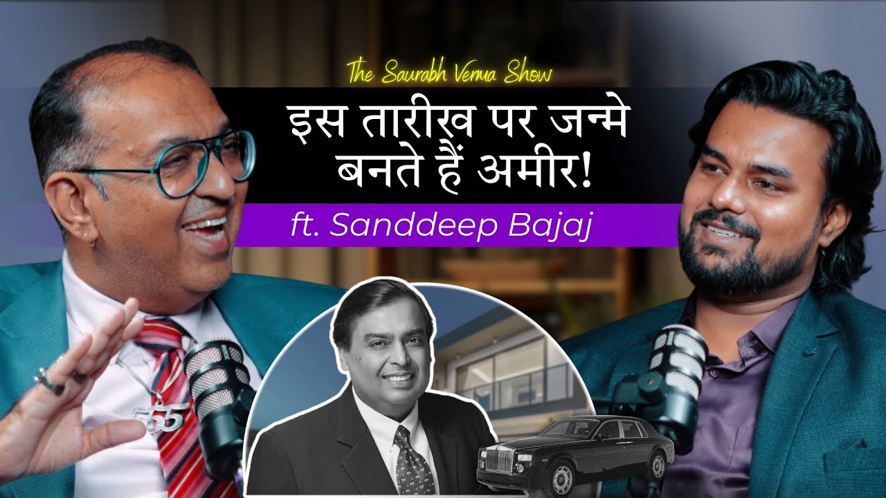 सिर्फ 3% जानते: कैसे 2025 आपकी जन्मतिथि बर्बाद कर देगी? | Saurabh Verma ACE  @sanddeepbajaj