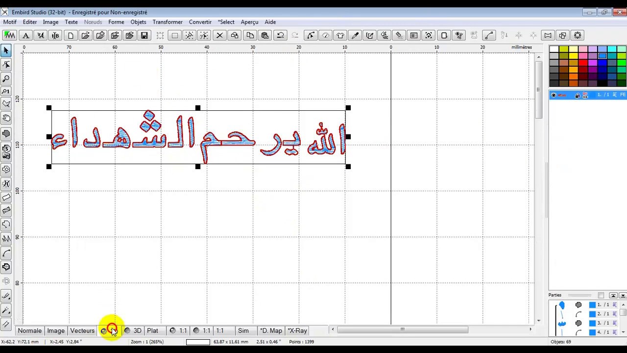 الكتابة بالعربية في برنامج الأمبيرد EMBIRD