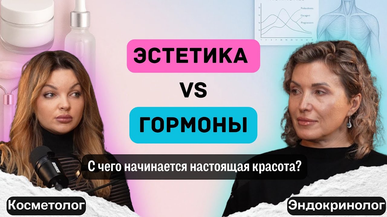 Косметолог: какие процедуры сделают тебя красивой?