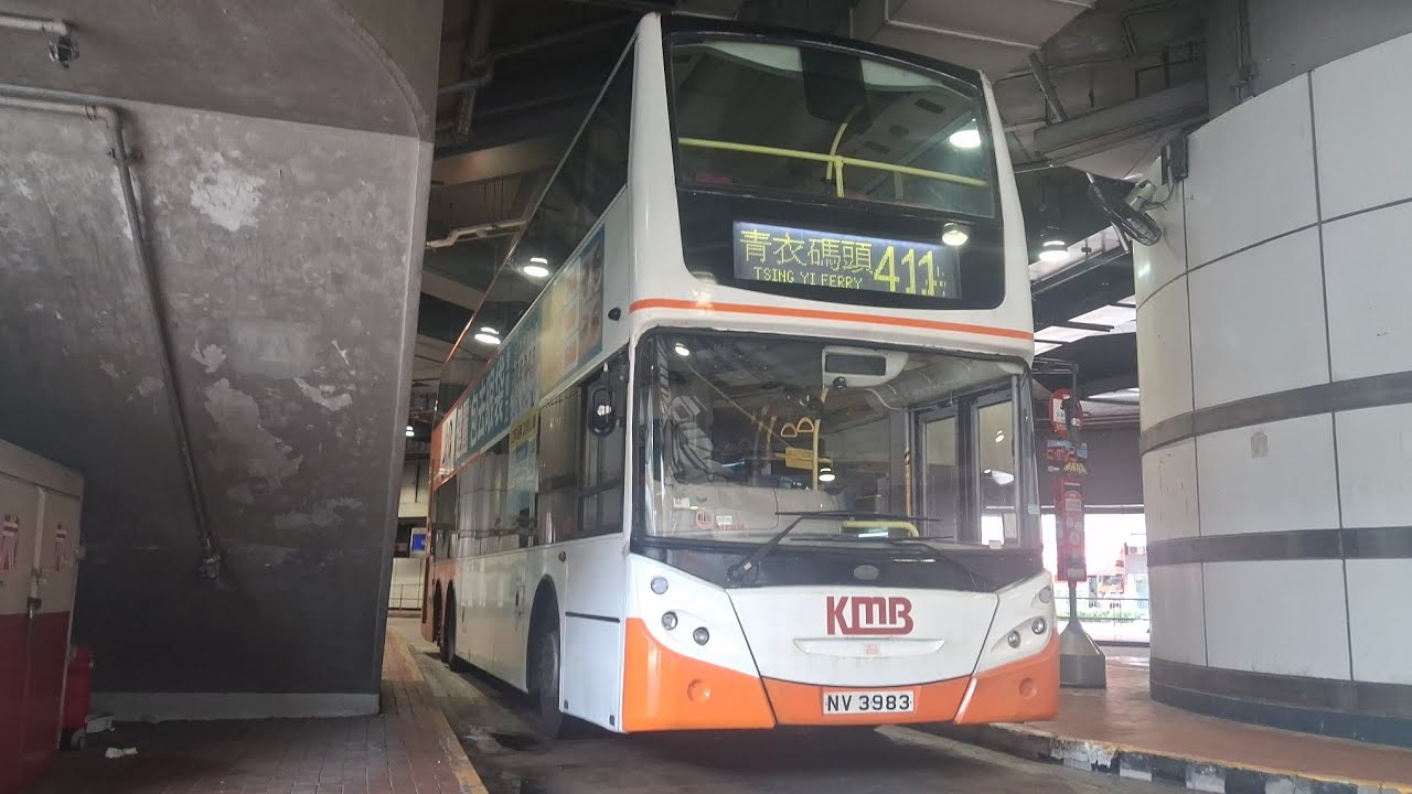 [女車手] KMB L-Spare ATEU38 NV3983@41M青衣轉車站-長安總站-荃灣站