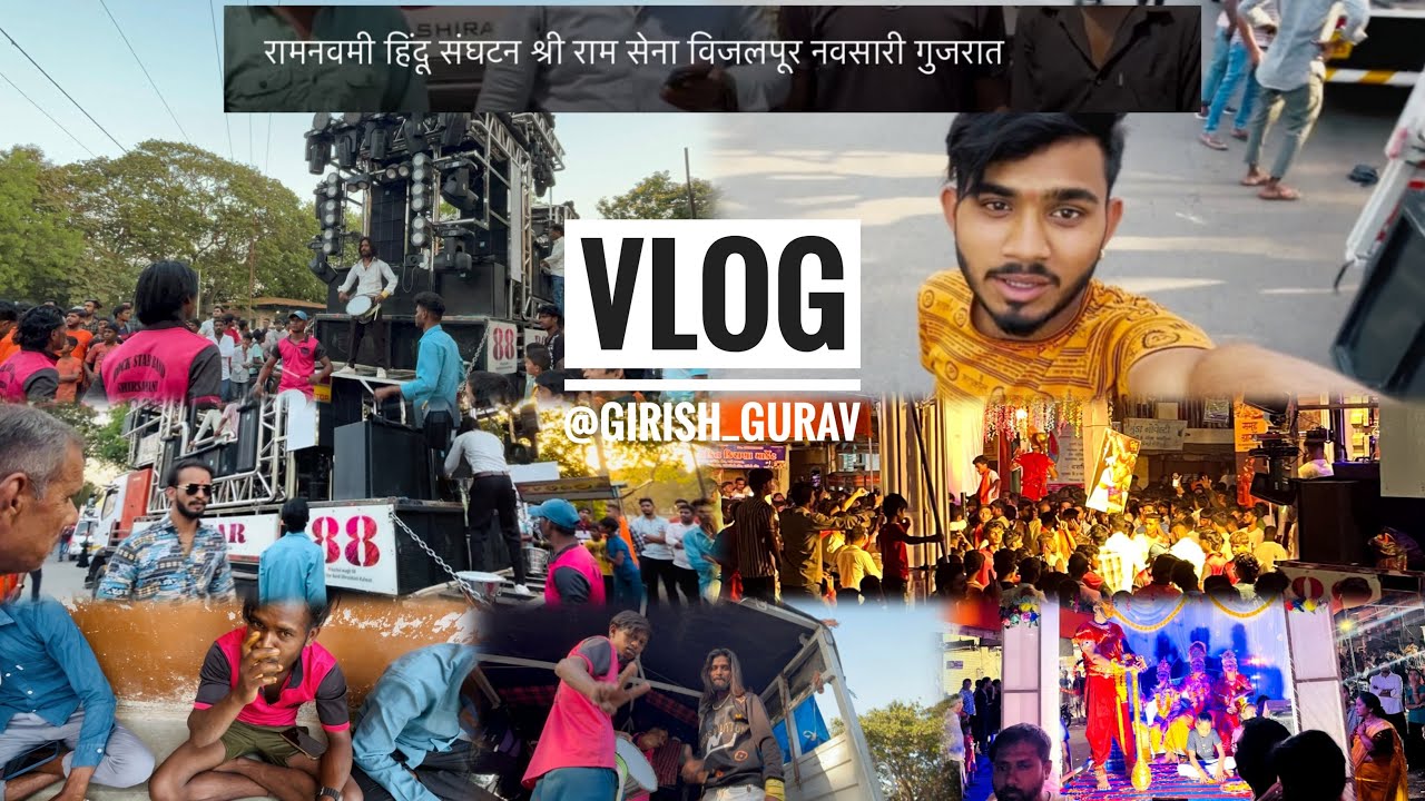 Vlog By😎 Girish रामनवमी 🚩नवसारी गुजरात ROCK STAR BAND 88 ❤️SHIRASMANI