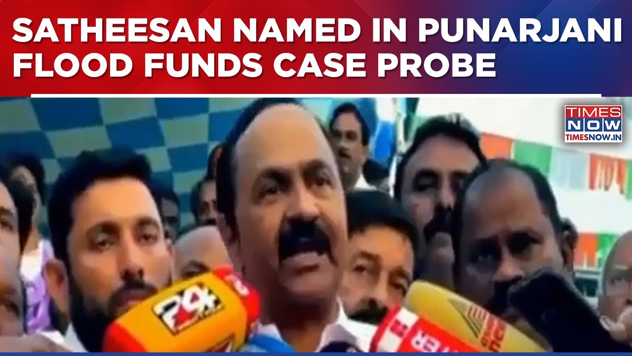 Vigilance Names Kerala LoP VD Satheesan, Alleges FCRA Breach In Punarjani Flood Funds Case Probe