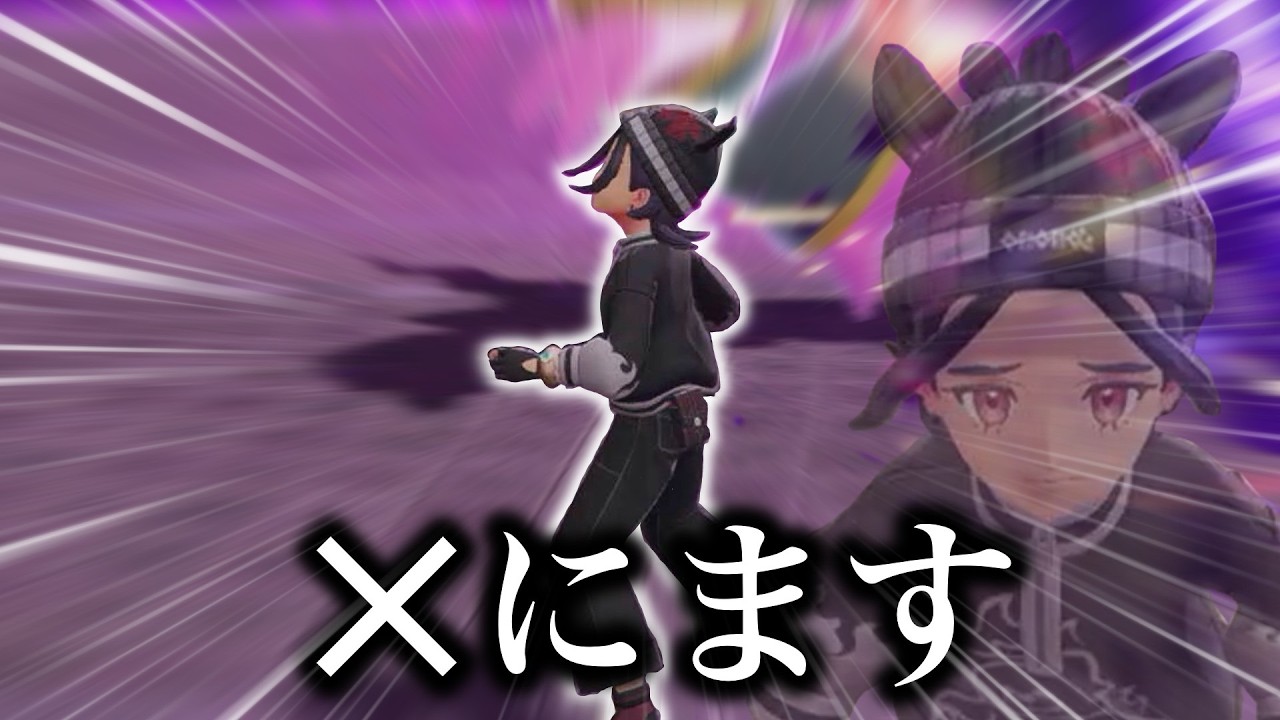 暴走メガシンカ攻略ch【ポケモンレジェンズZA】【ポケモンZA】【ゆっくり実況】
