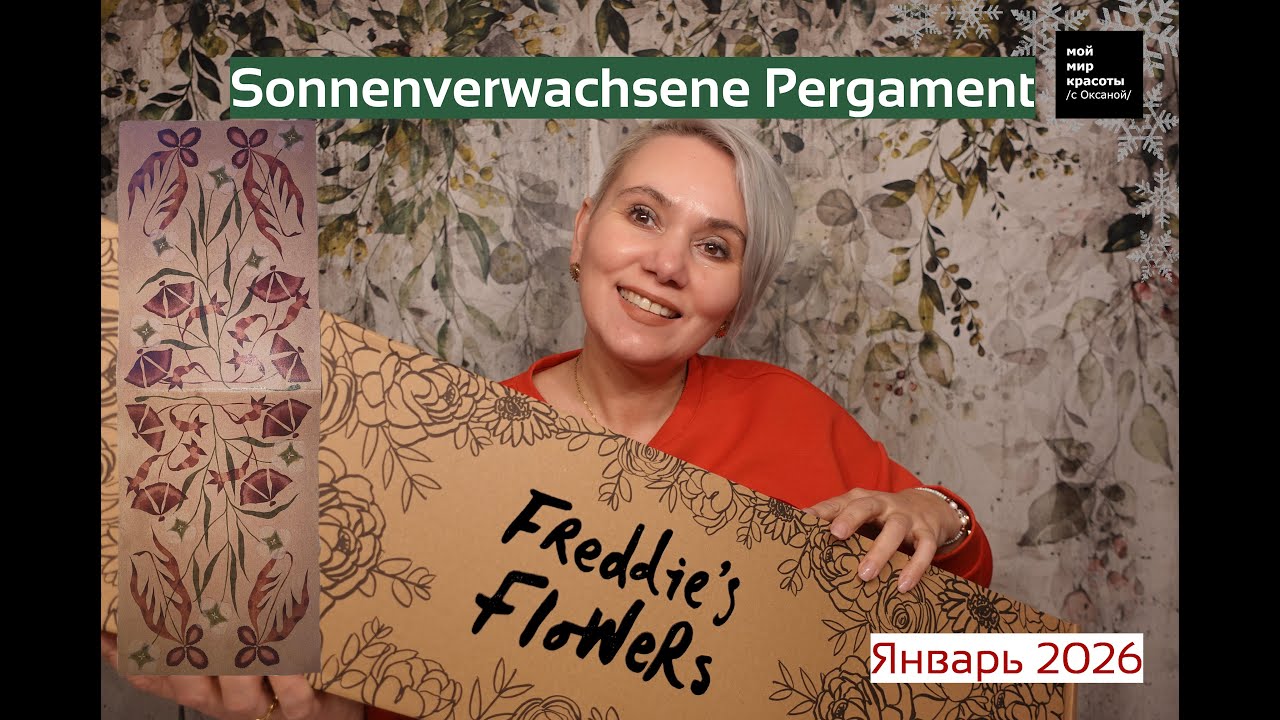 #FreddiesFlowers 
