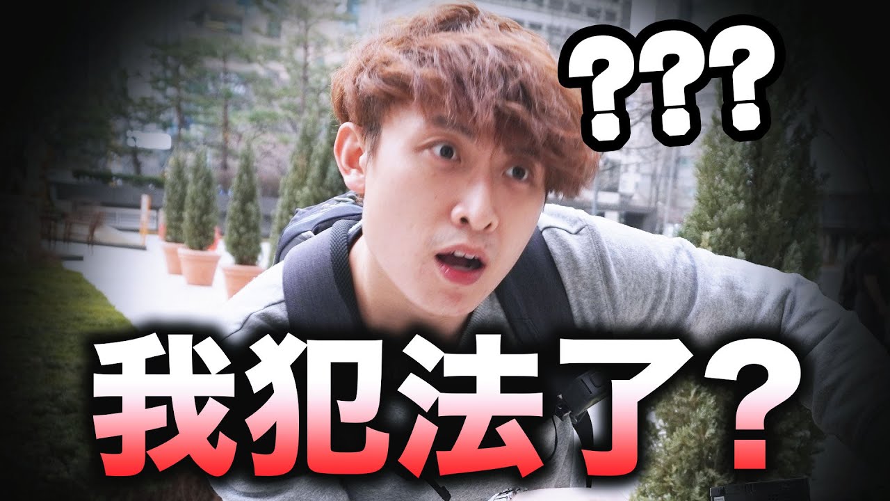 我做了「😲在香港犯法🈲」...但在韓國卻很正常的事情？！✈️波遊兄🇰🇷 #10 (中文字幕)