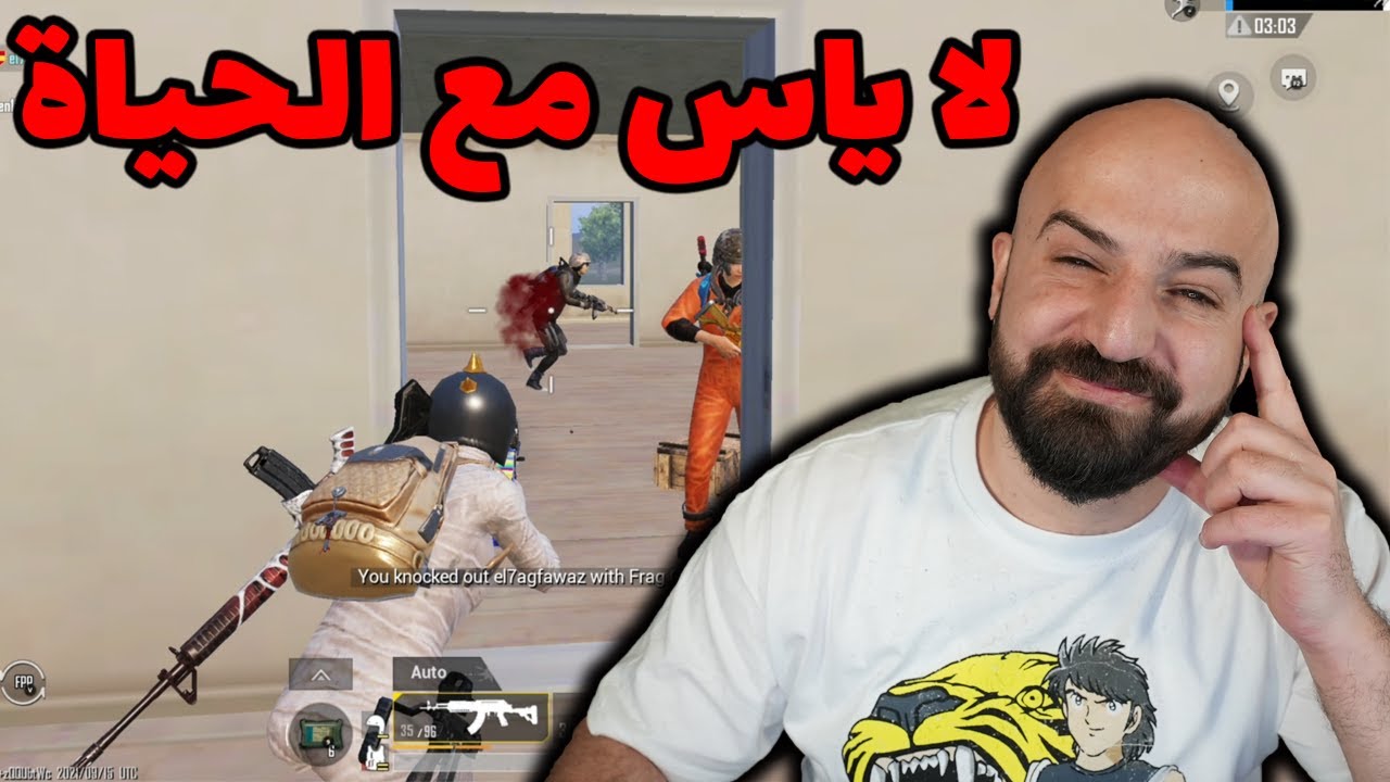 تحدي افوز سولو سكواد ضد ابطال اوروبا pubg mobile