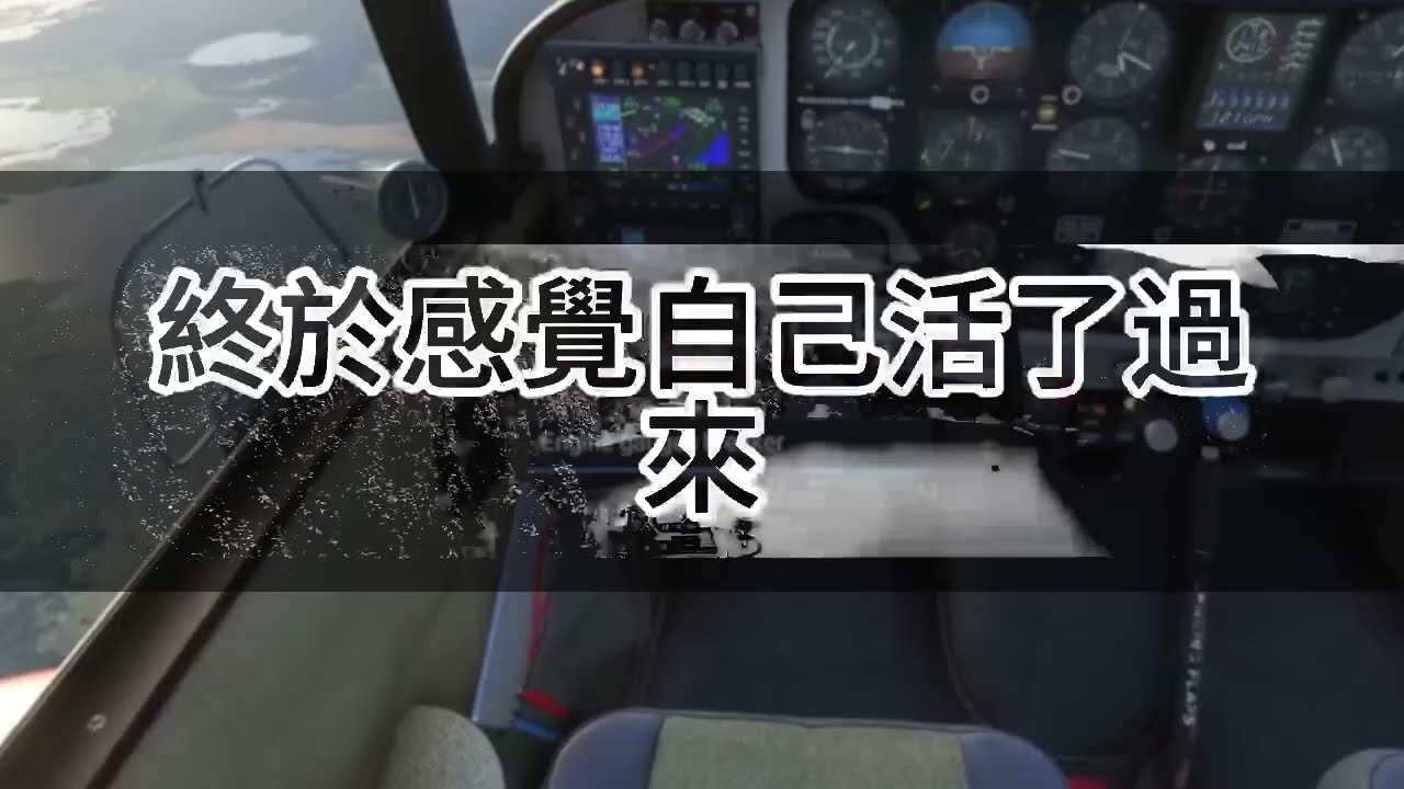 我才剛出月子，小姑子就把兩個孩子丟到我家要我帶，我沒吵沒鬧，直接買機票飛去三亞，一個月後老公哭著打電話求我回來！