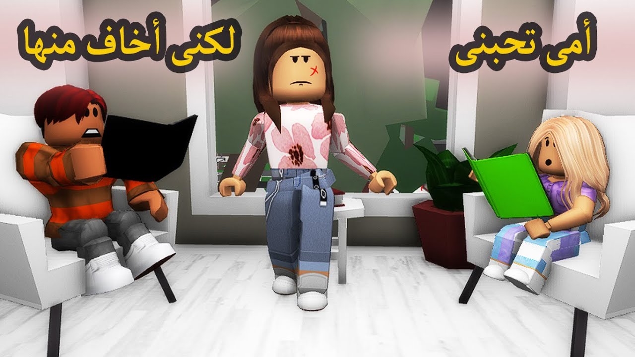 فيلم | أمى تحبنى لكنى أخاف منها