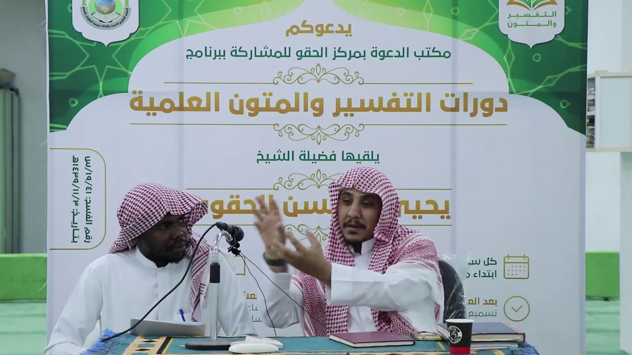 مناقشة بحث بعنوان: أين العقل في القلب أم الدماغ؟