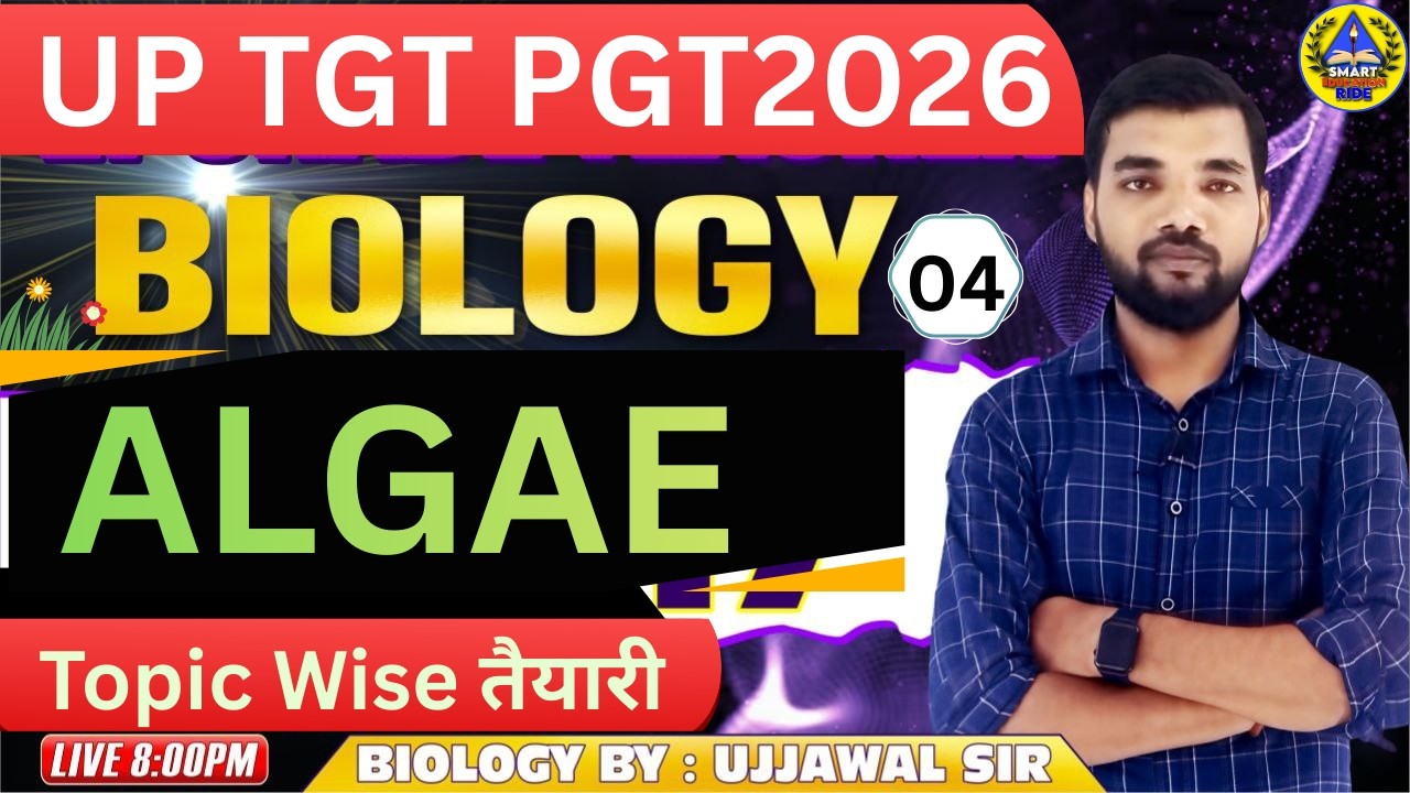 UP TGT 2026 | UP TGT PGT IALGAE शैवाल | Biology Practice Set -4 | UP tgt pgt Biology By Ujjawal Sir