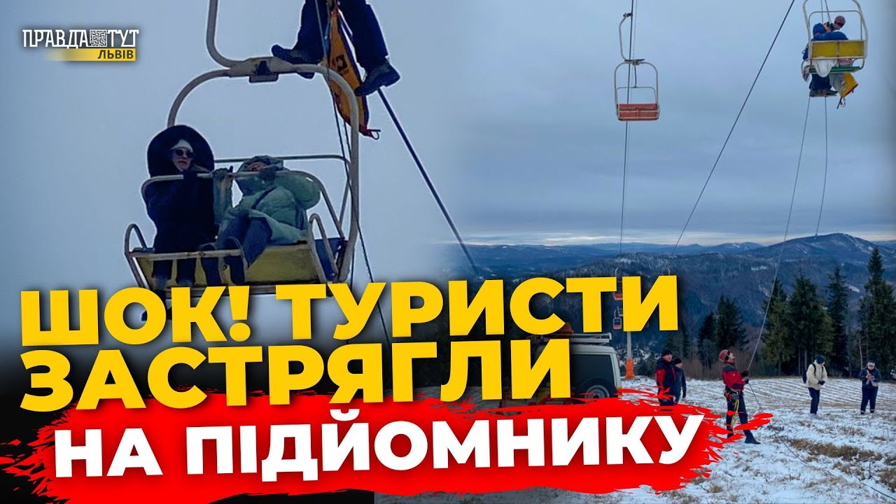 78 людей У ПАСТЦІ. Незаконна рубка. Затримання у супермаркеті та агресія в аптеці  | ПравдаТУТ Львів