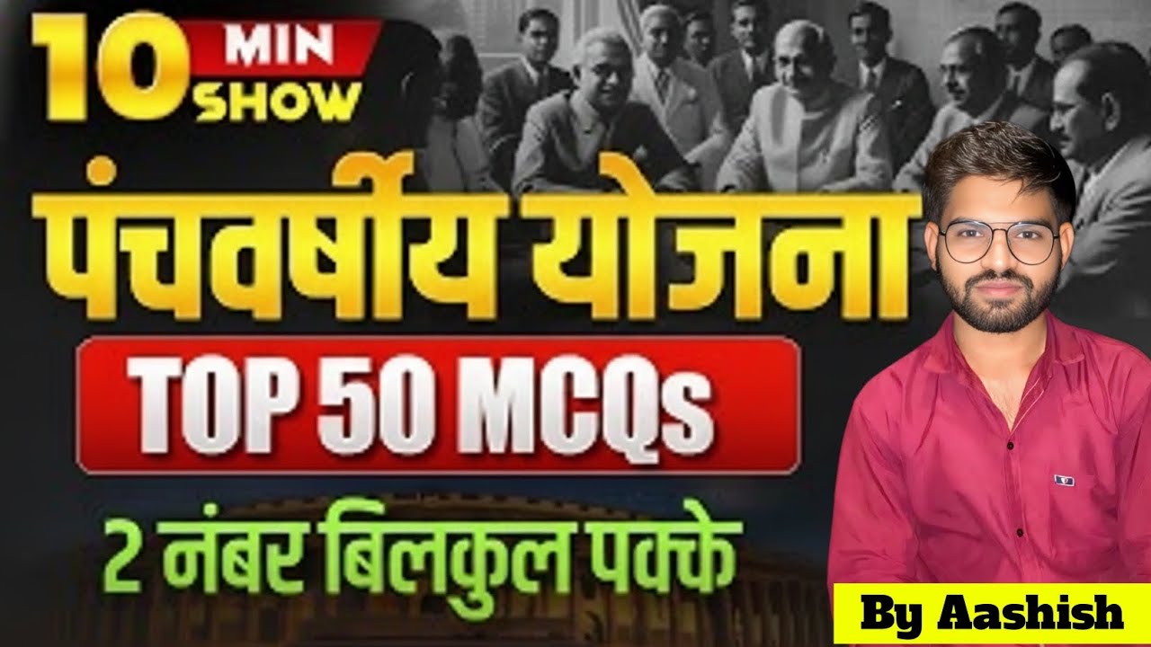 5 years plan || most IMP questions || 🤯😱💯🔥📑🗒️ SSC GD, CGL,CPO all exams#Gk pulse #gk #SSC #railway 