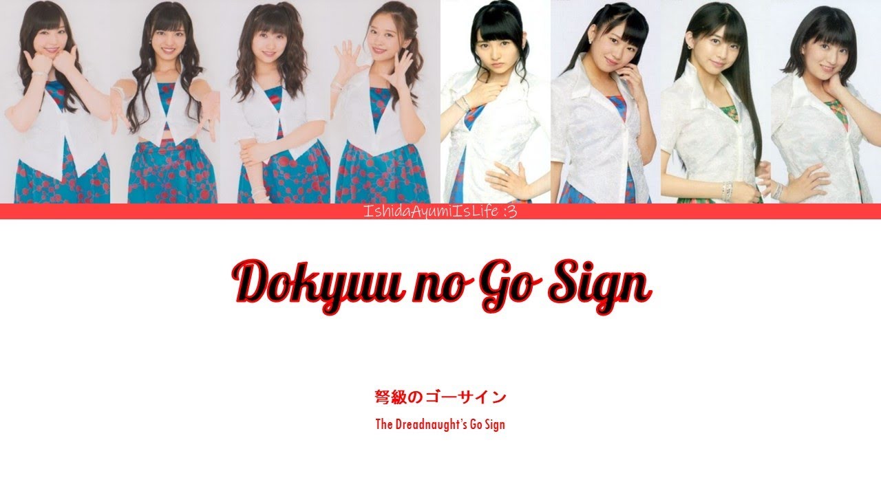 Morning Musume '17 (モーニング娘。'17) Dokyuu no Go Sign // Colour Coded Lyrics
