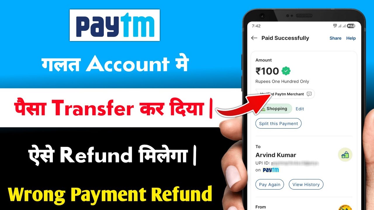 Paytm Wrong Payment Paisa Refund Kaise Milega | paytm se galat account me paisa transfer ho gaya