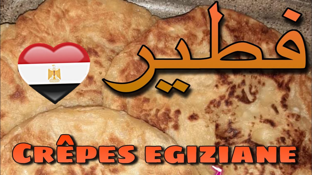 RICETTA FACILE E VELOCE DI CRÊPES EGIZIANE  (FITIYR MASHALTET) فطير مشلتت