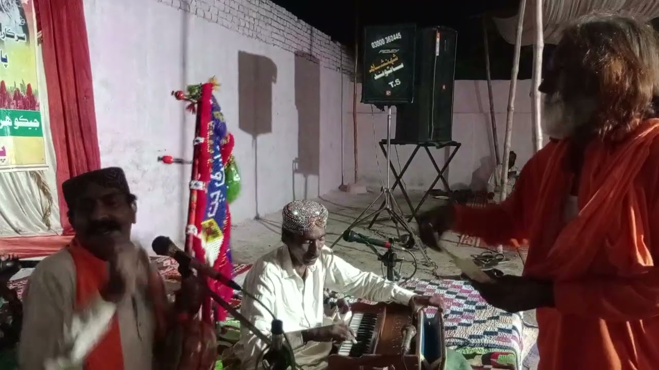 آواز. فقير زوار علي سولنگي. ٻول. پاڻ ڄاتم اوري اسم ۾ شاعر.فقير جانڻ چن صادق علي سائين 