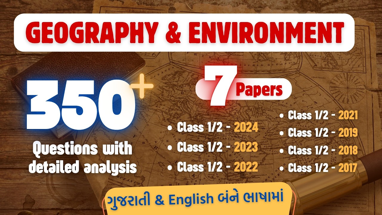 GPSC Class 1 2 Geography PYQs compilation | Geography PYQs for GPSC 2025 | Bhugol PYQs | ભૂગોળ PYQs