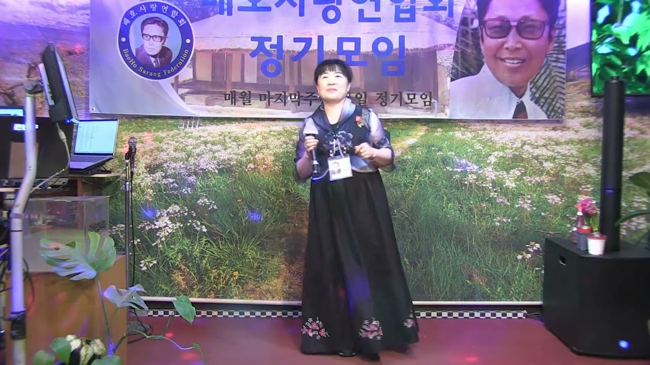 가수/최현순 ♡ 누가울어 (배호) *배호사랑연합회* 2026.02.28