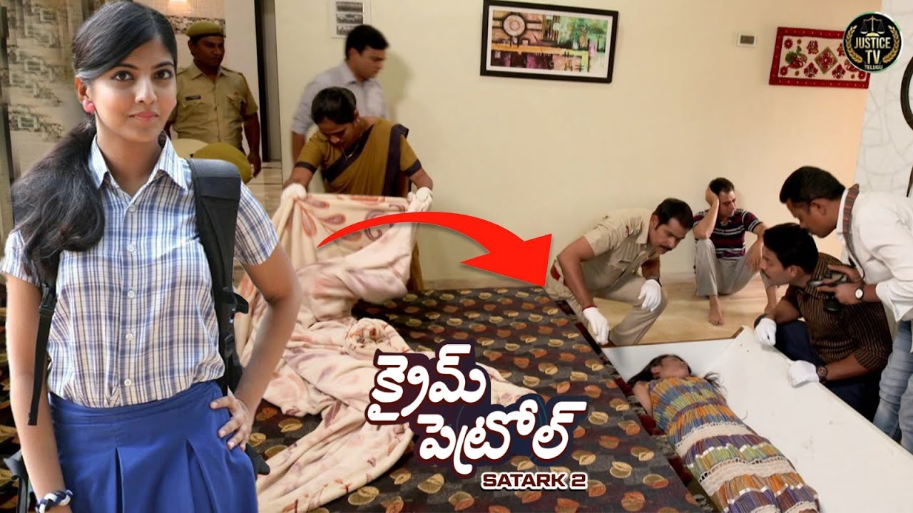 కళాశాల రాజకీయాలు మరియు అధికారం యొక్క వలయానికి ఒక విద్యార్థి బలి అయ్యాడా? | Crime Patrol Satark 2