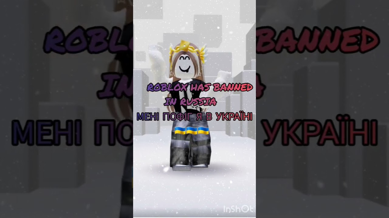 ідея 