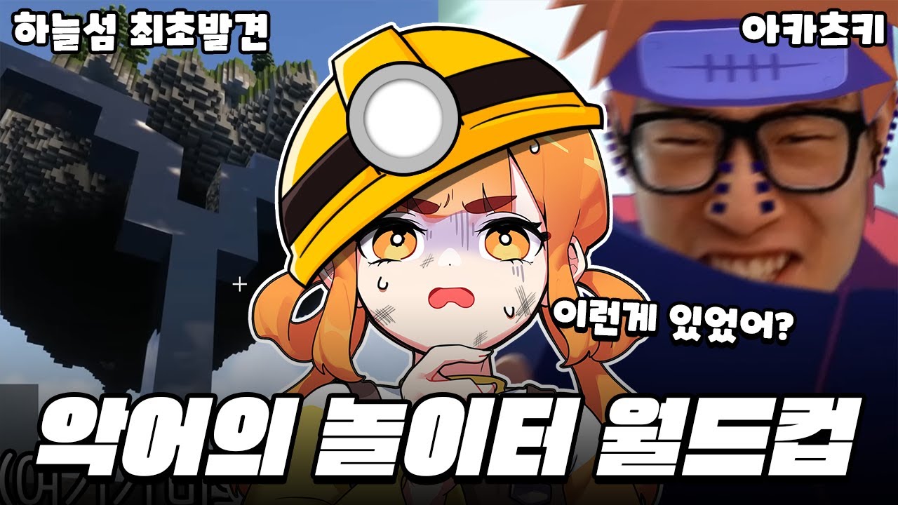 어라?...나도 악어의 놀이터 했었는데.....??