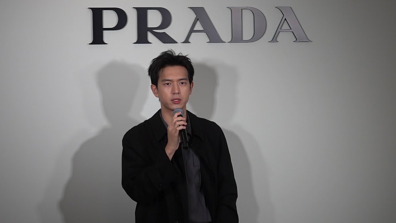 Li Xian 李現 PRADA Events in Hong Kong 20260123