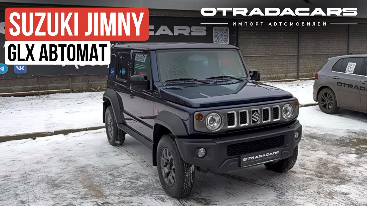 Suzuki Jimny 5 дверей в максимальной комплектации GLX